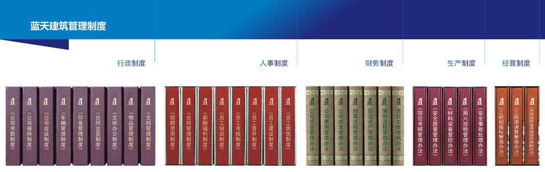 制度.jpg
