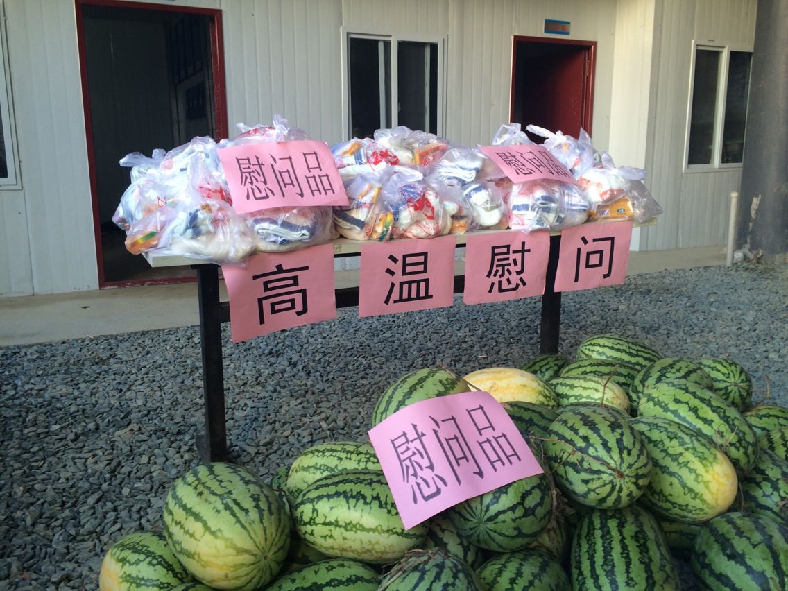 QQ圖片20160817103208.jpg