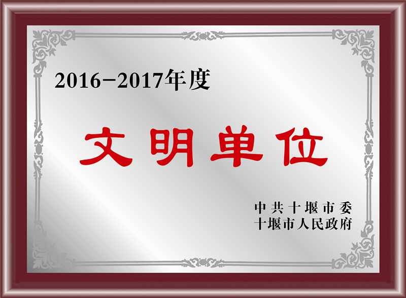 20179ª(jing)_1_.jpg